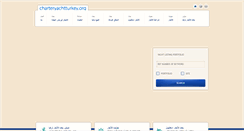 Desktop Screenshot of charteryachtturkey.org